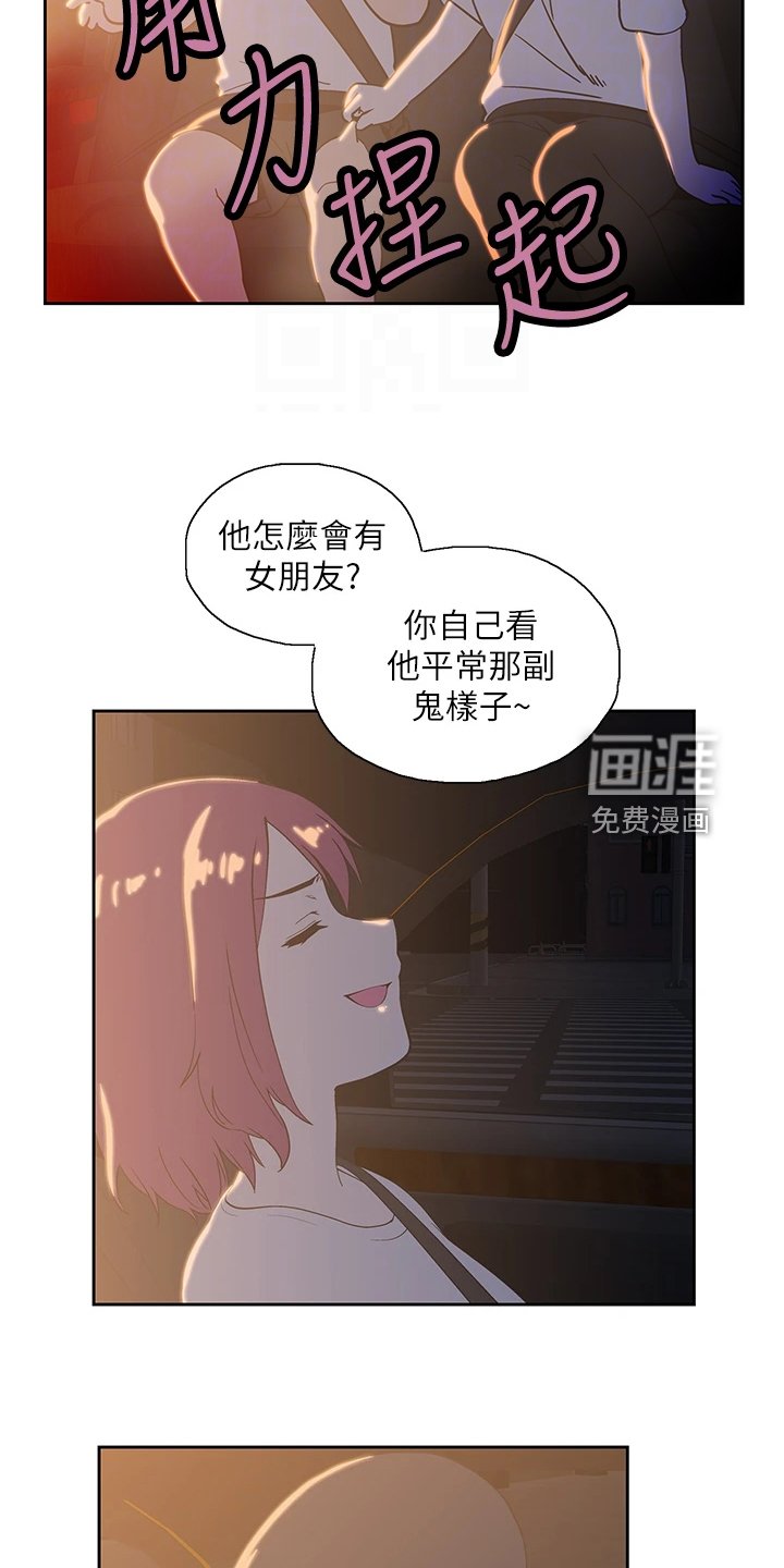 第33章：巨烂的台词