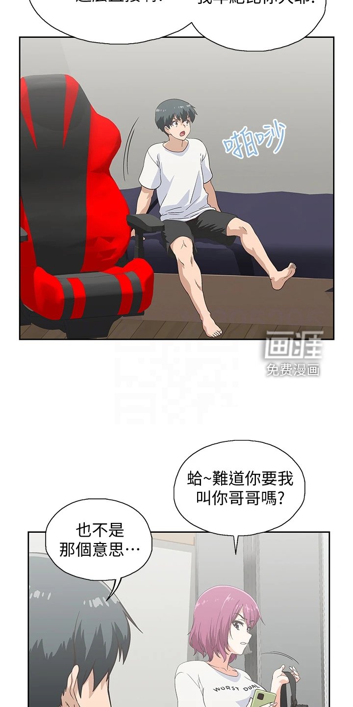 第33章：巨烂的台词
