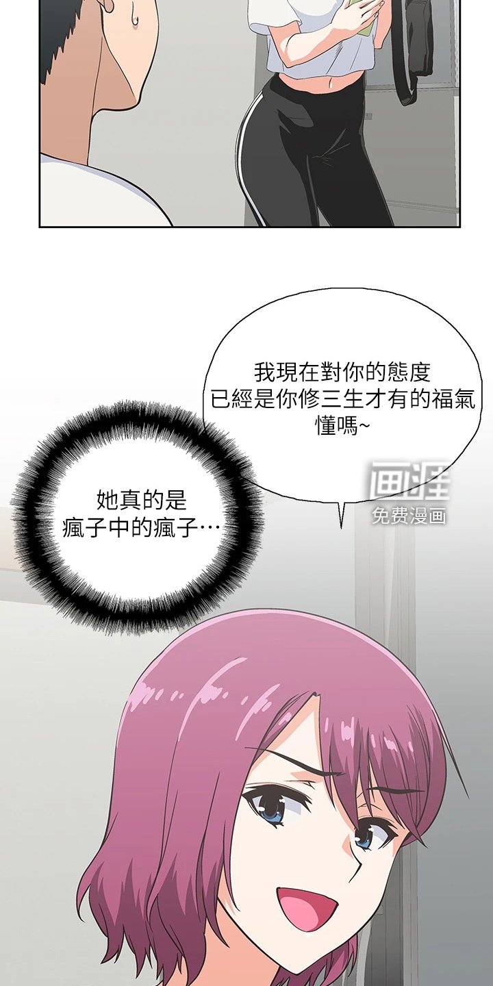 第33章：巨烂的台词