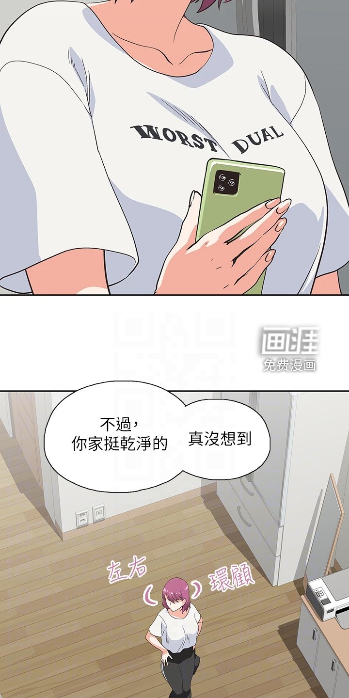 第33章：巨烂的台词
