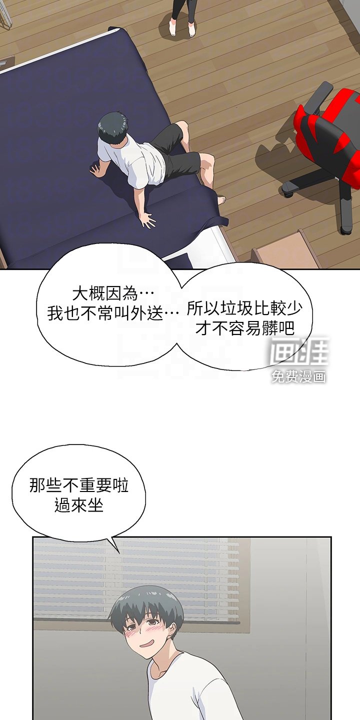 第33章：巨烂的台词