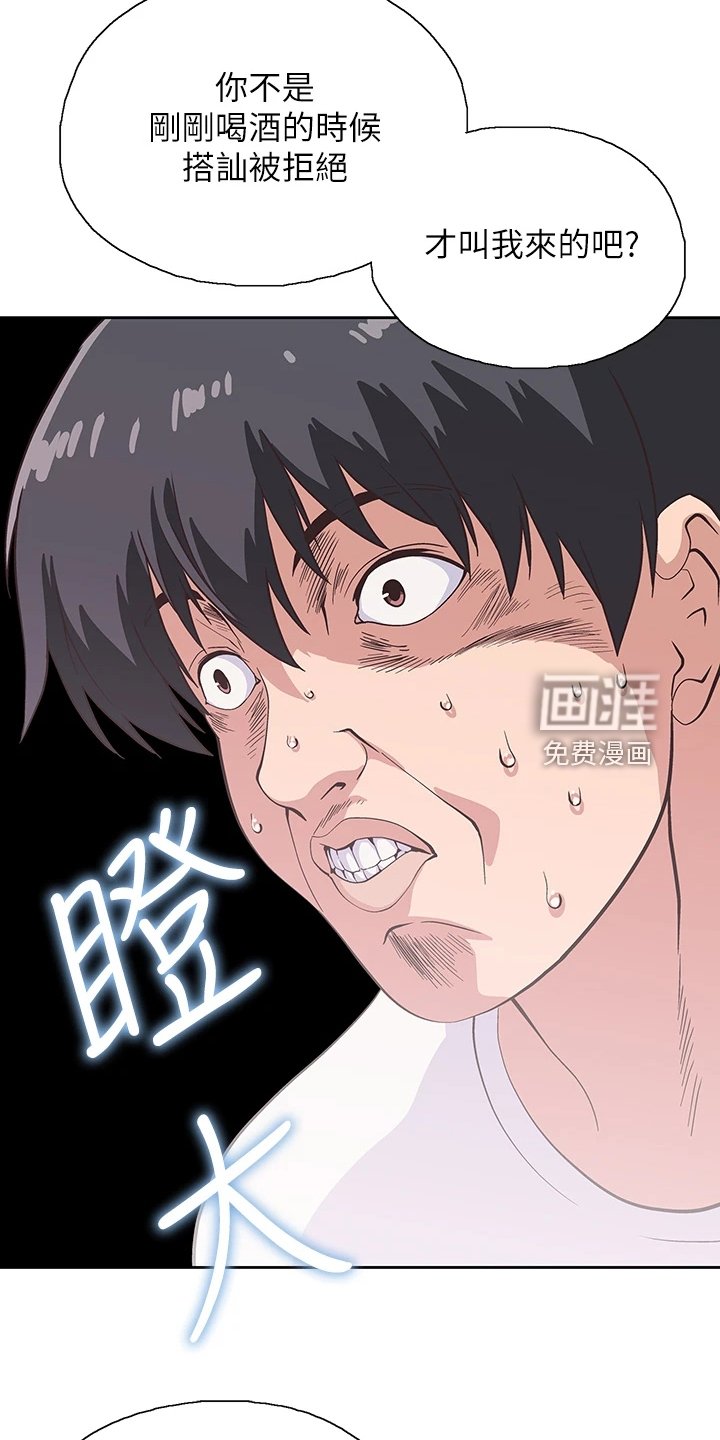 第33章：巨烂的台词