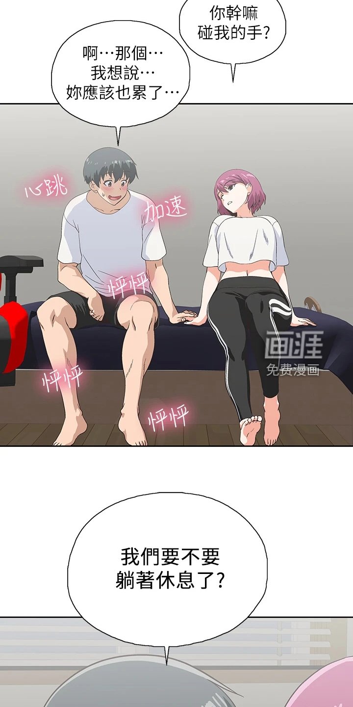 第33章：巨烂的台词