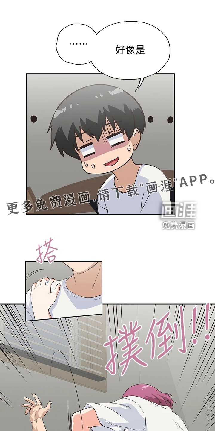 第34章：时刻牵挂