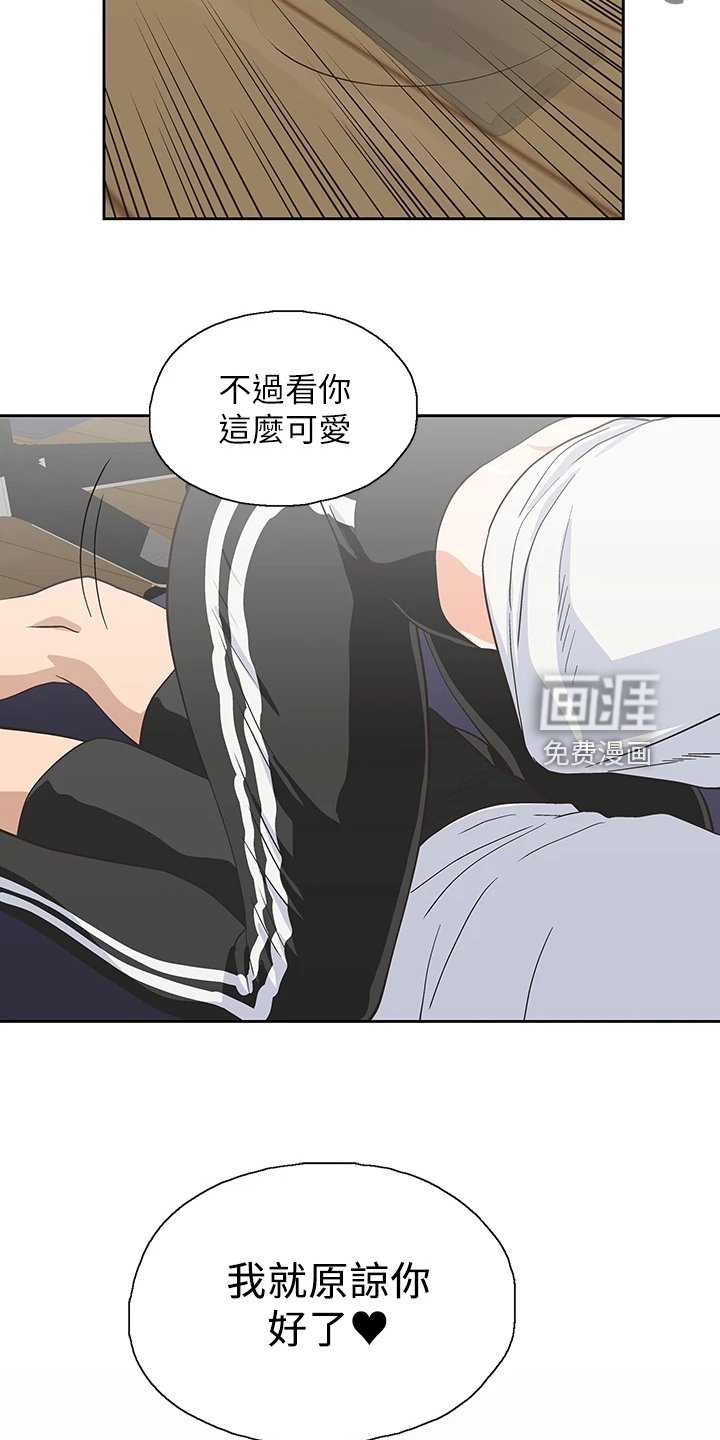 第34章：时刻牵挂