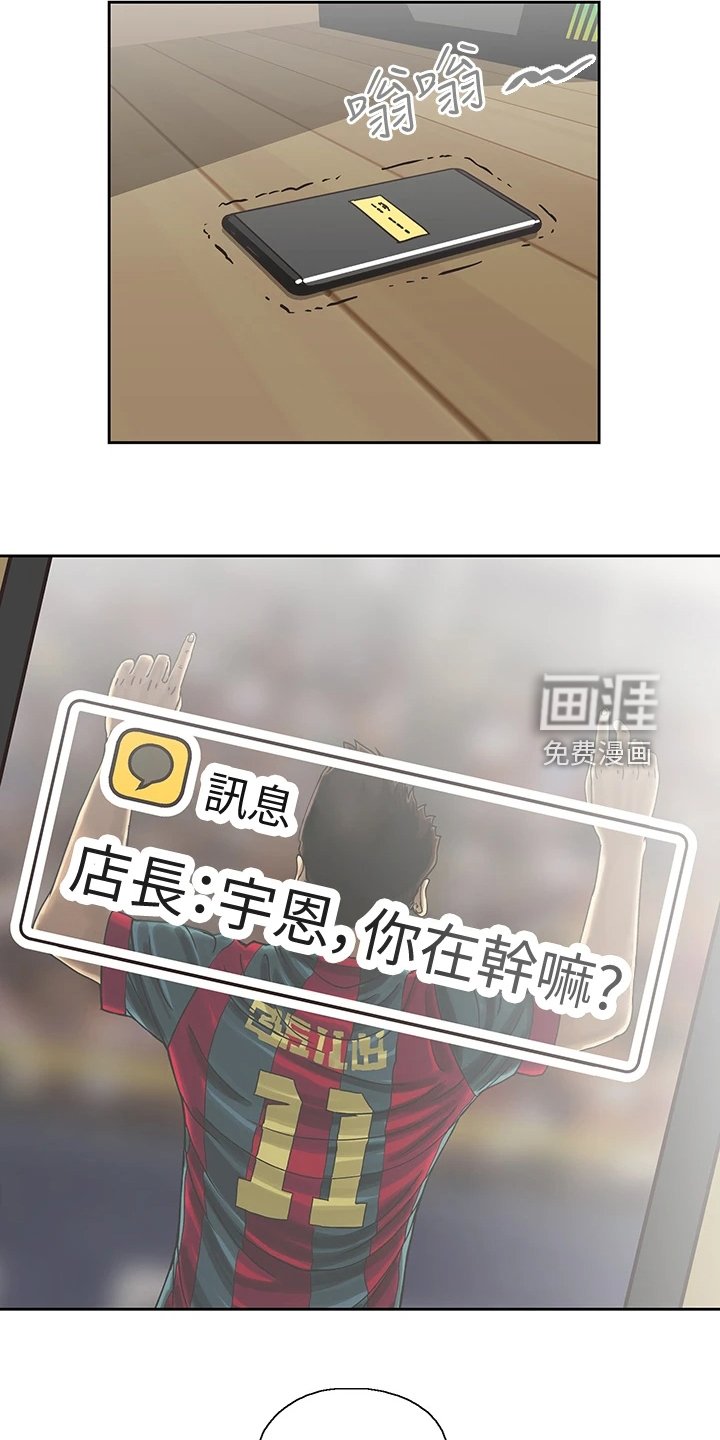 第34章：时刻牵挂