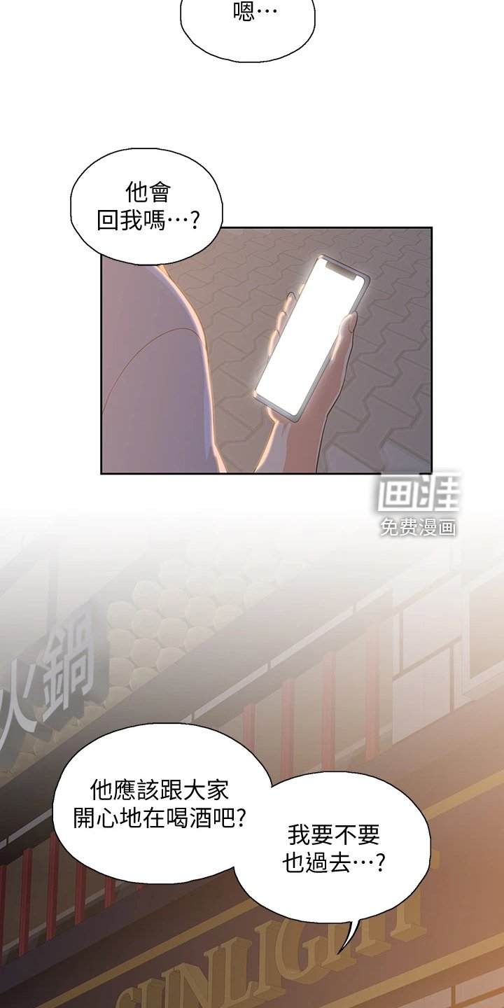 第34章：时刻牵挂