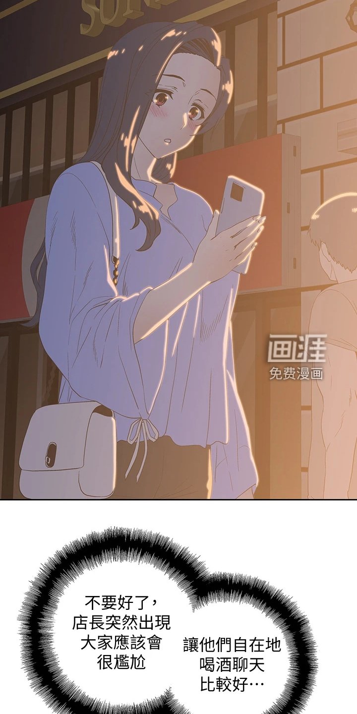第34章：时刻牵挂