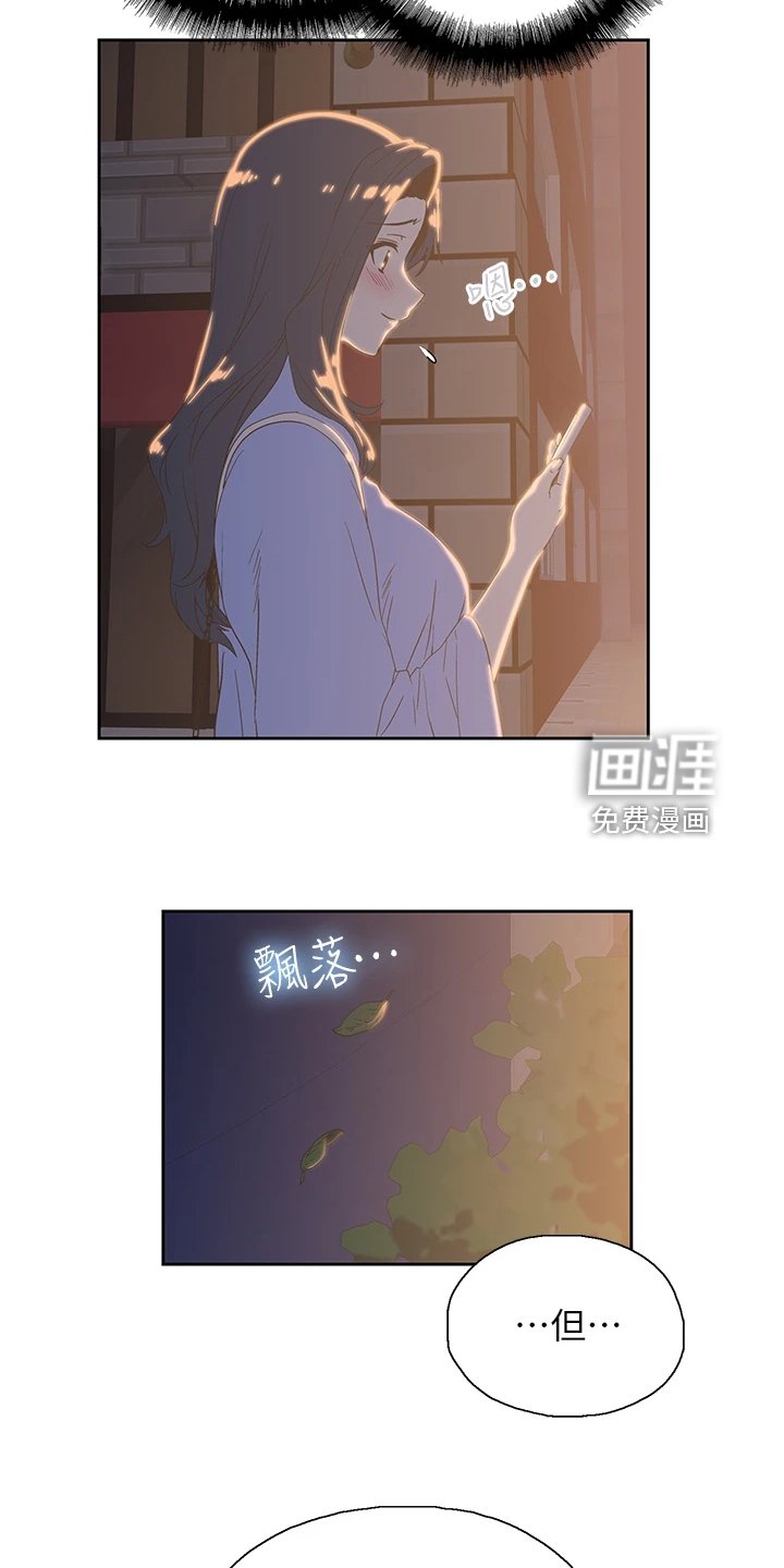 第34章：时刻牵挂