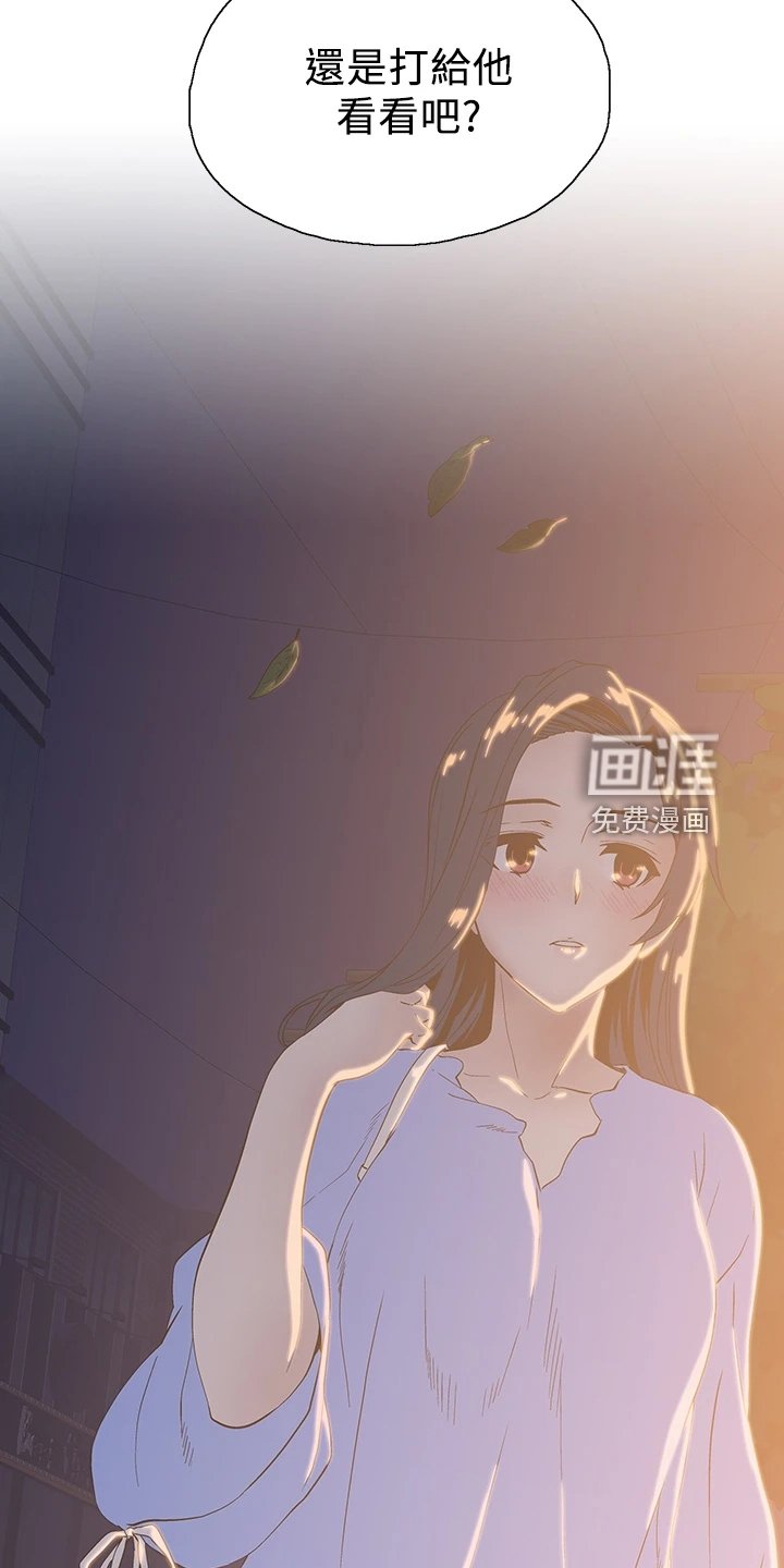 第34章：时刻牵挂