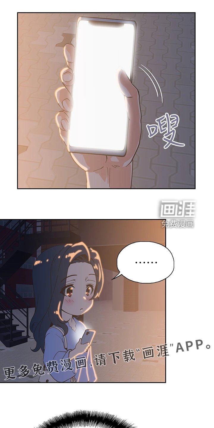 第35章：不想她也这样