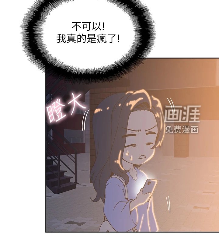 第35章：不想她也这样