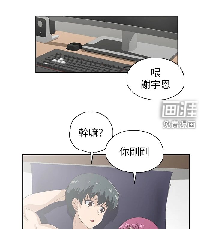第35章：不想她也这样