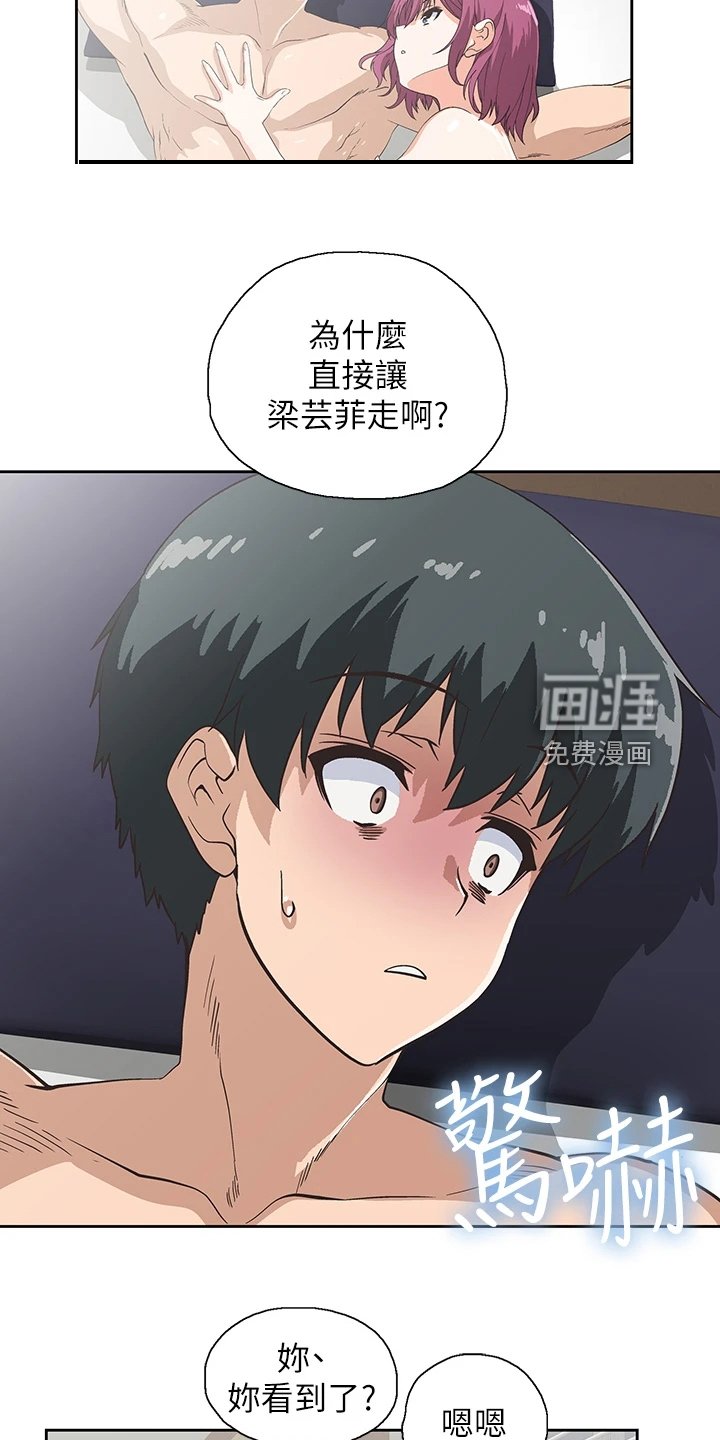 第35章：不想她也这样