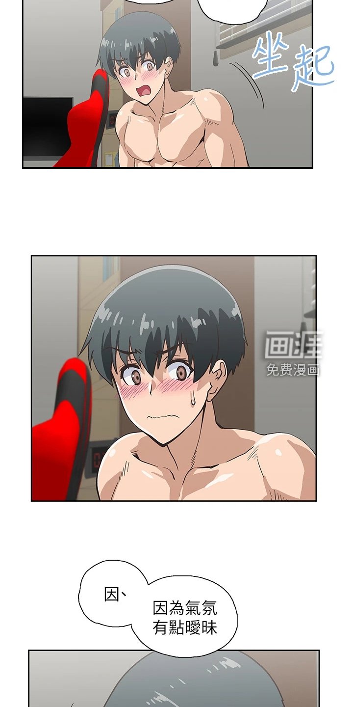 第35章：不想她也这样
