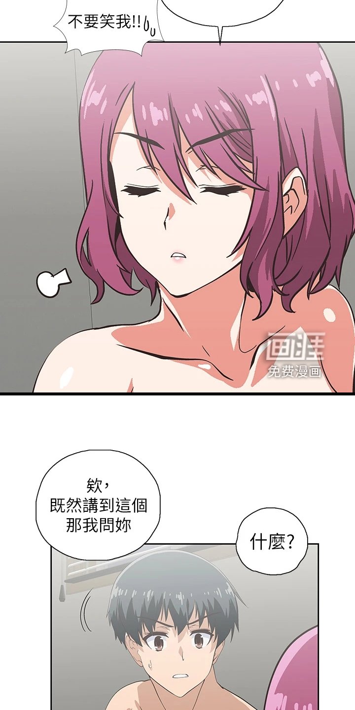 第35章：不想她也这样