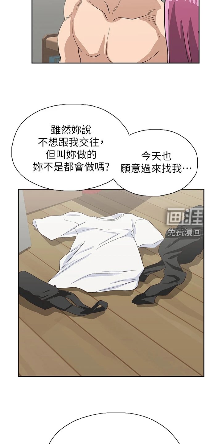 第35章：不想她也这样