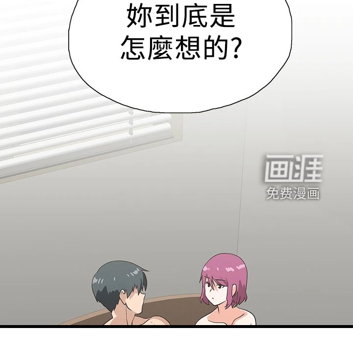 第35章：不想她也这样