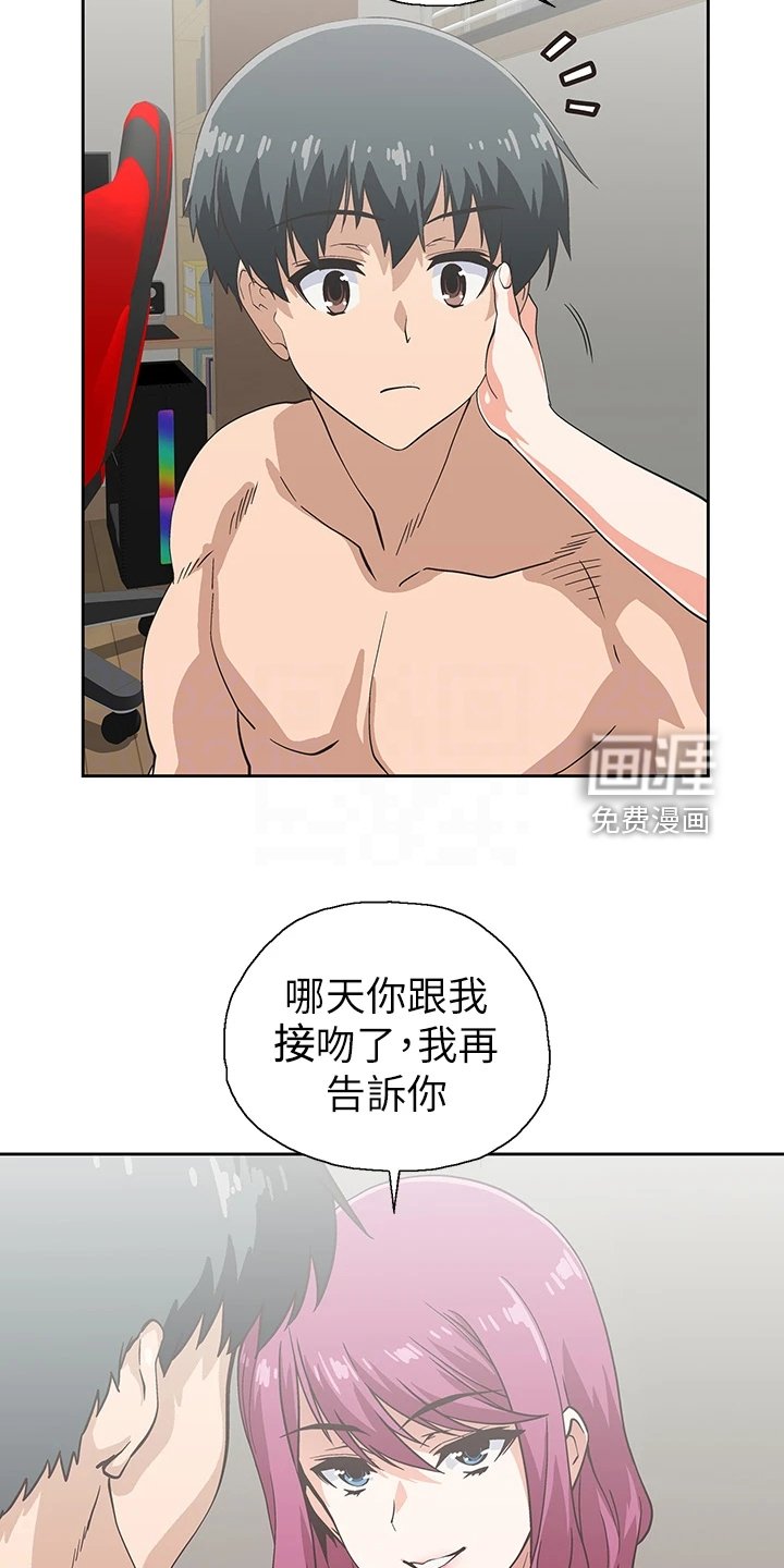 第36章：模糊带过