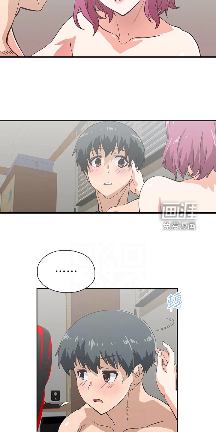 第36章：模糊带过