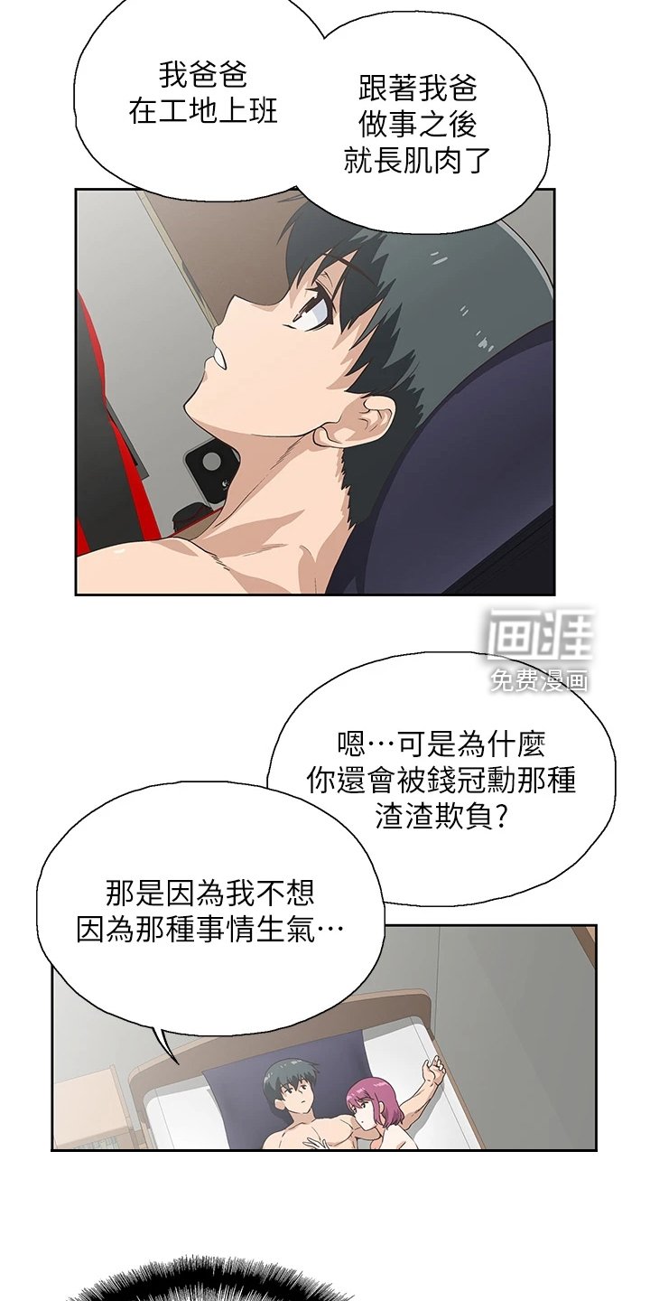 第36章：模糊带过
