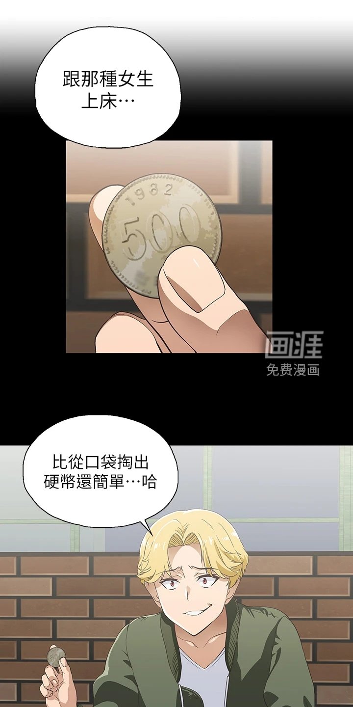 第36章：模糊带过