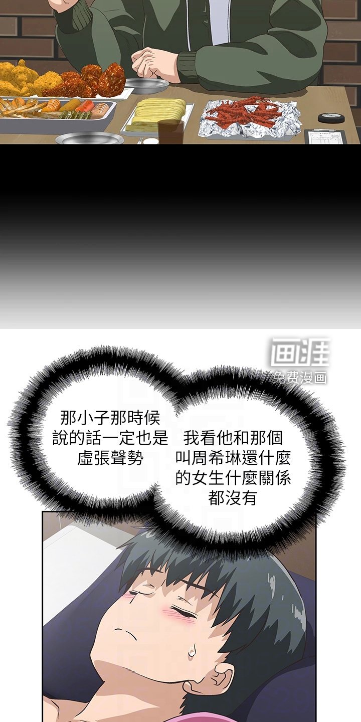第36章：模糊带过