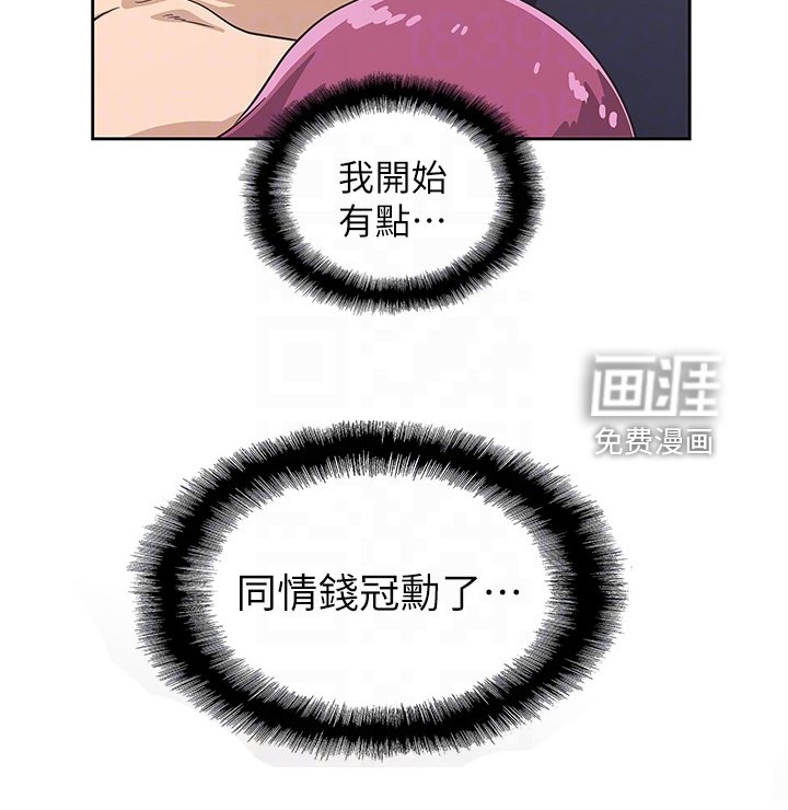 第36章：模糊带过