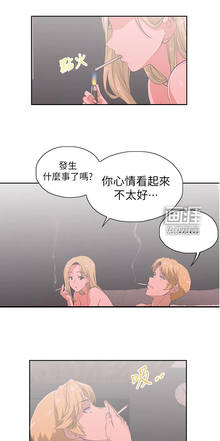 第36章：模糊带过
