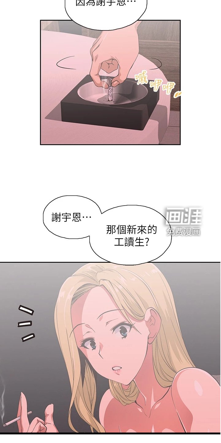 第36章：模糊带过
