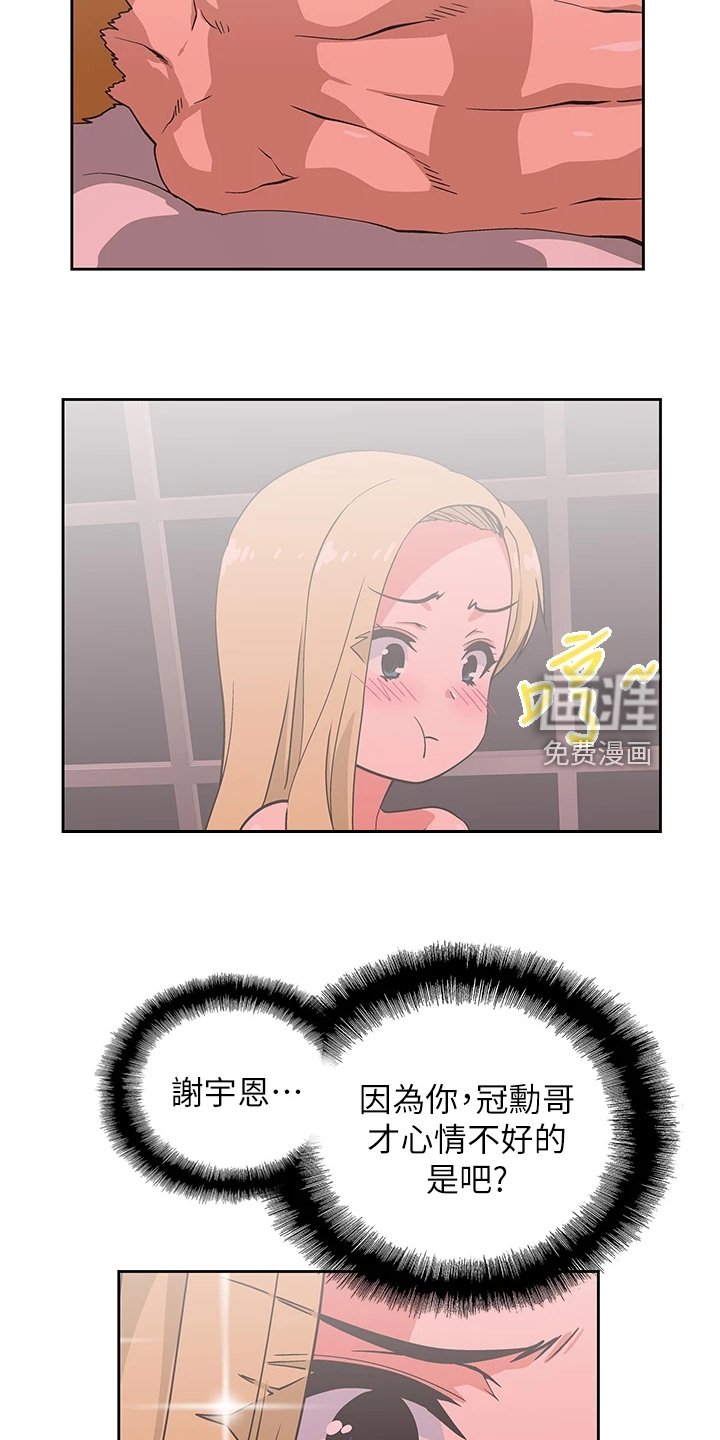 第36章：模糊带过