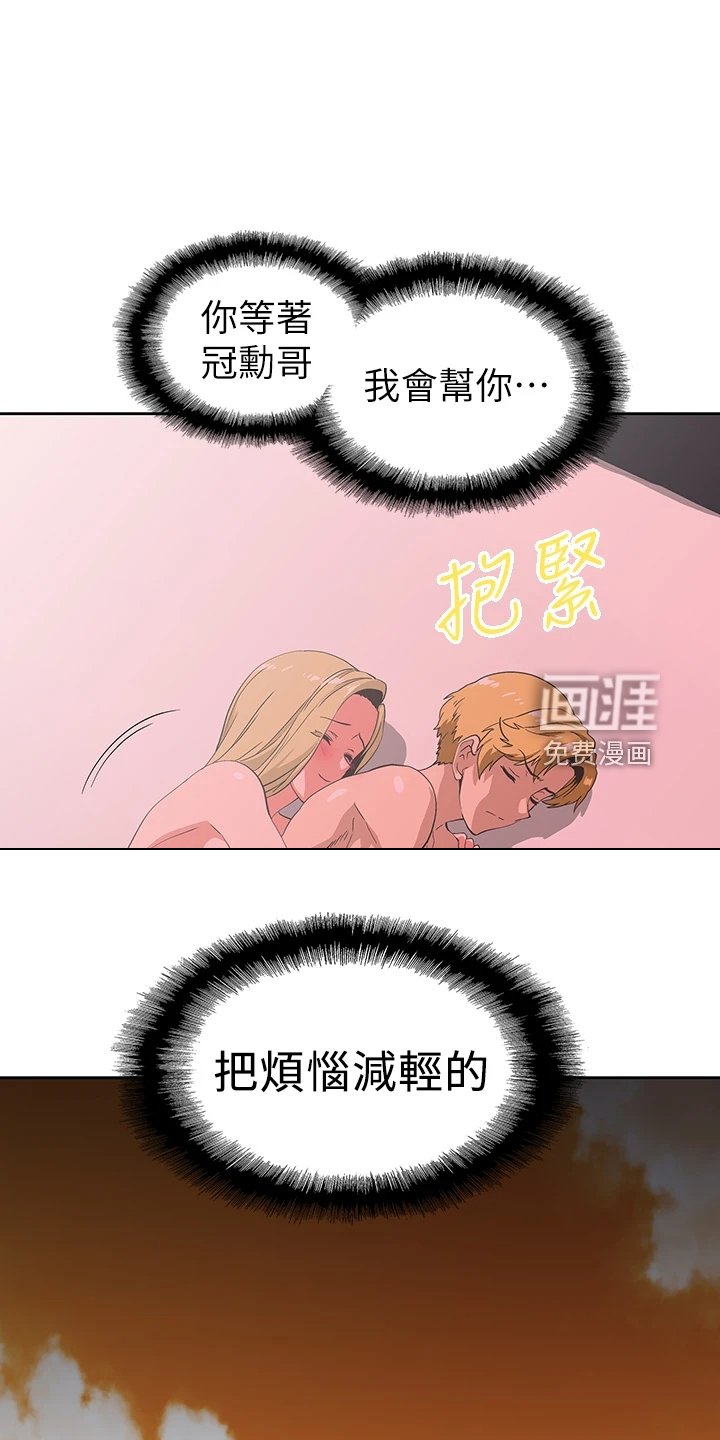 第36章：模糊带过