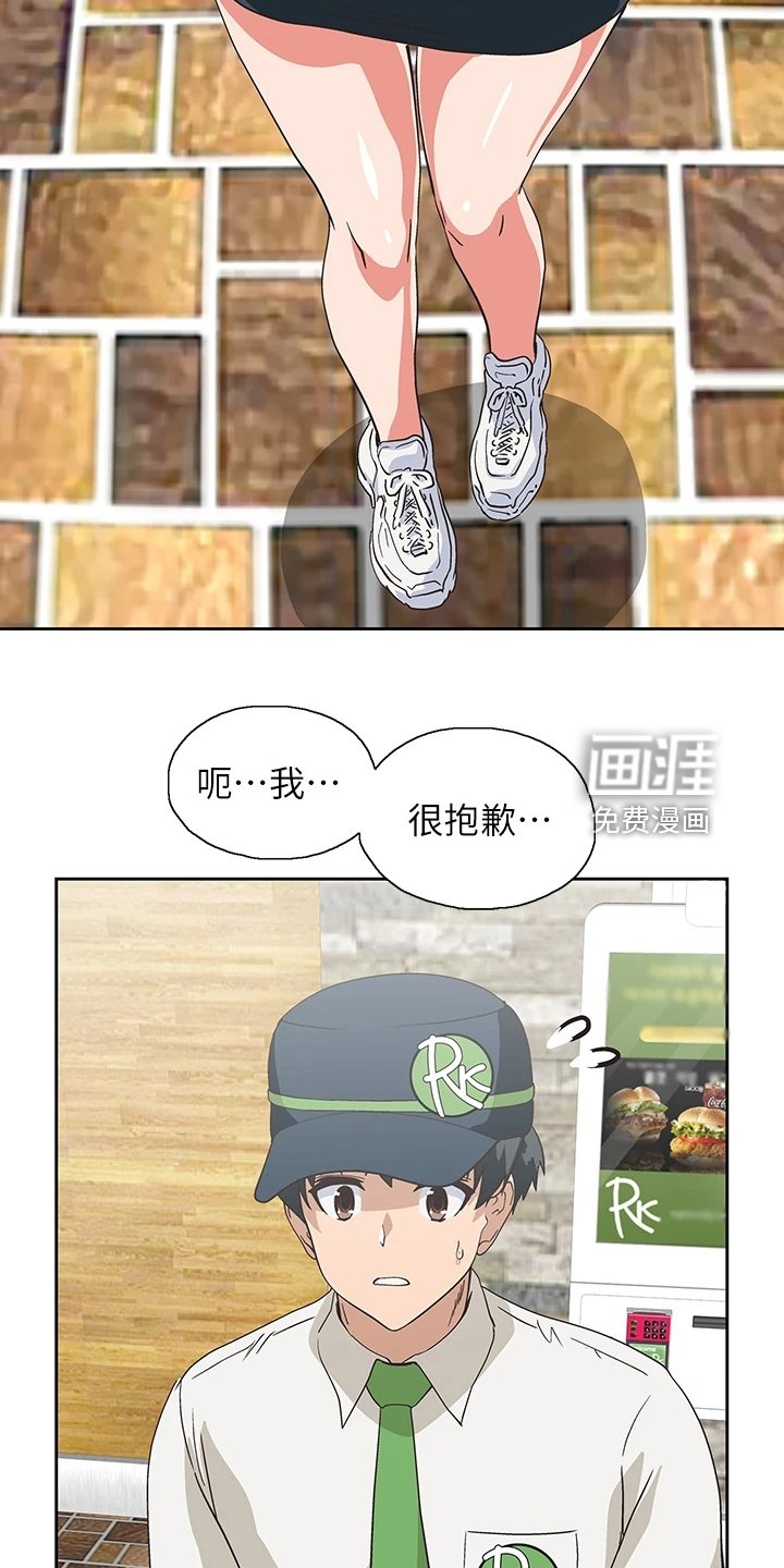 第36章：模糊带过
