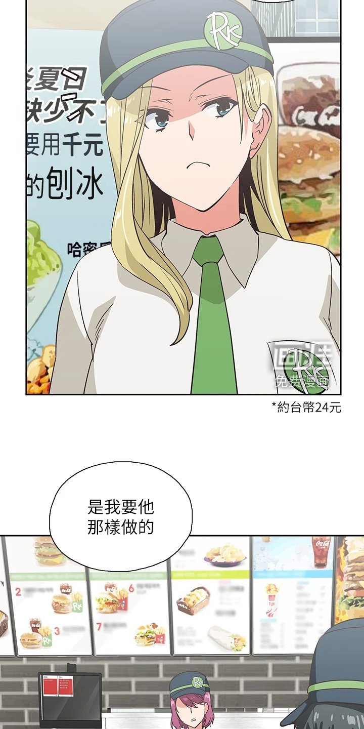 第36章：模糊带过