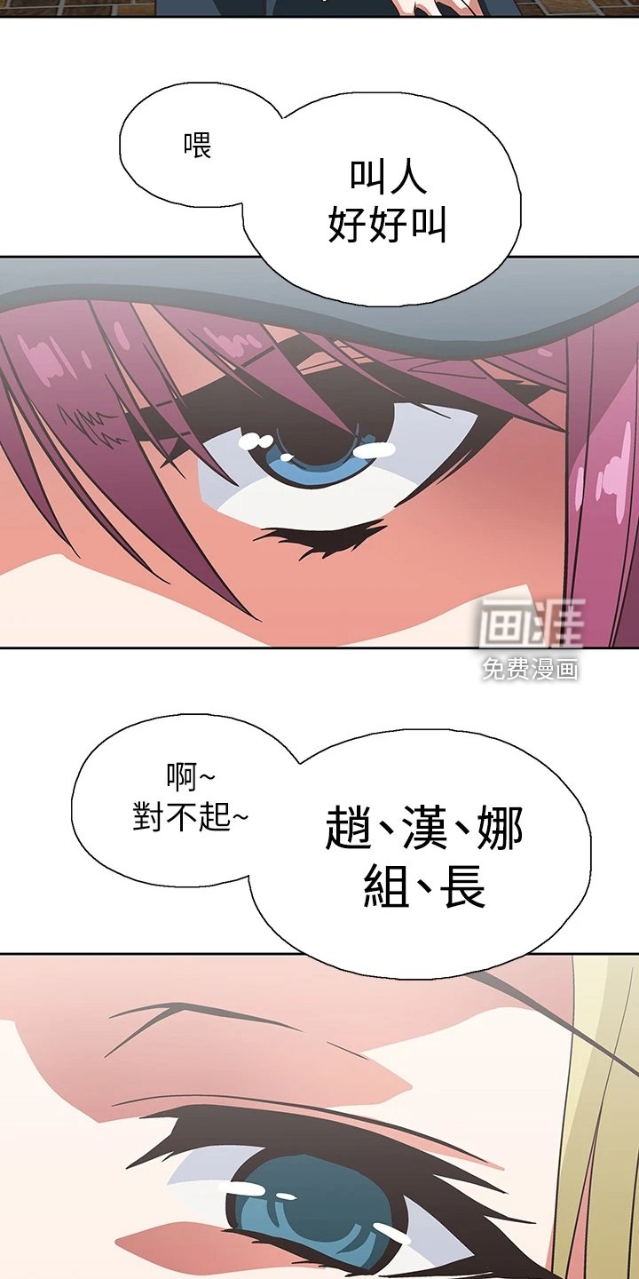 第36章：模糊带过