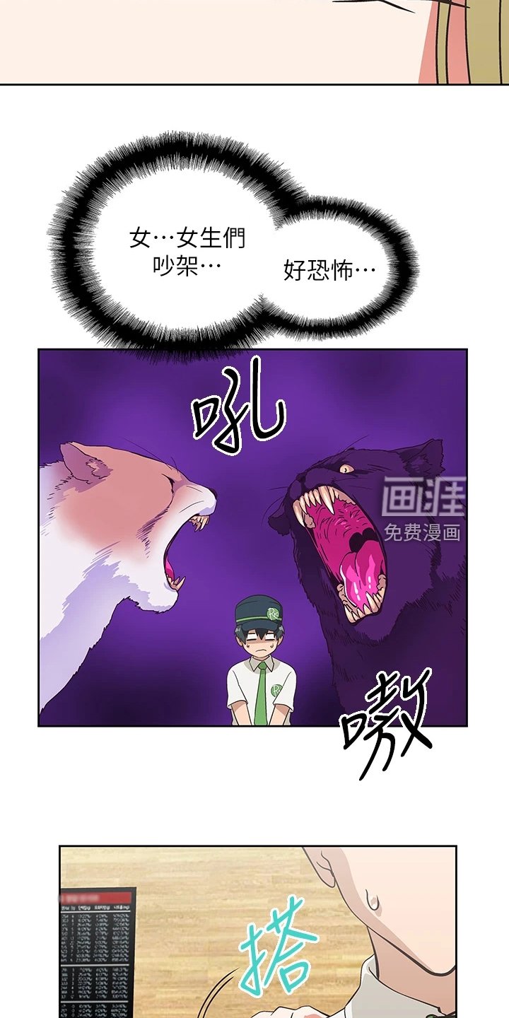 第36章：模糊带过