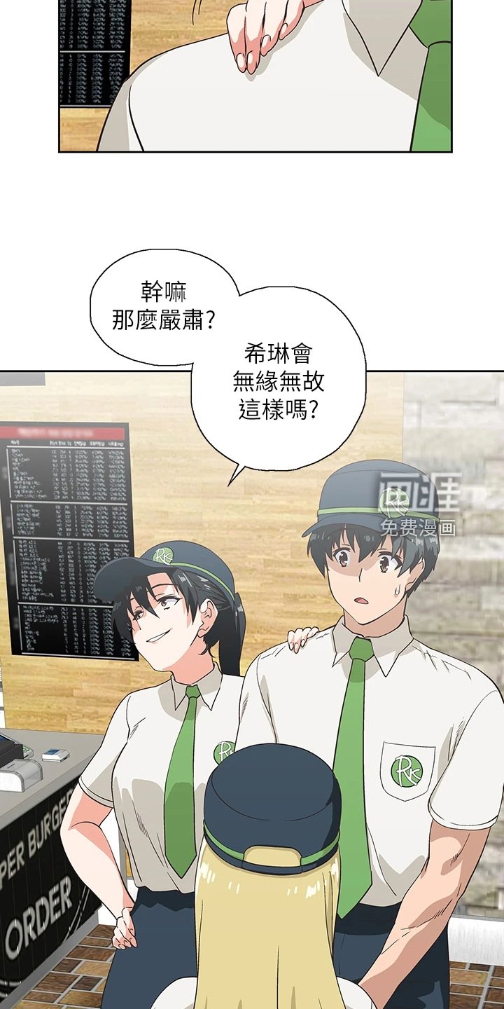 第36章：模糊带过