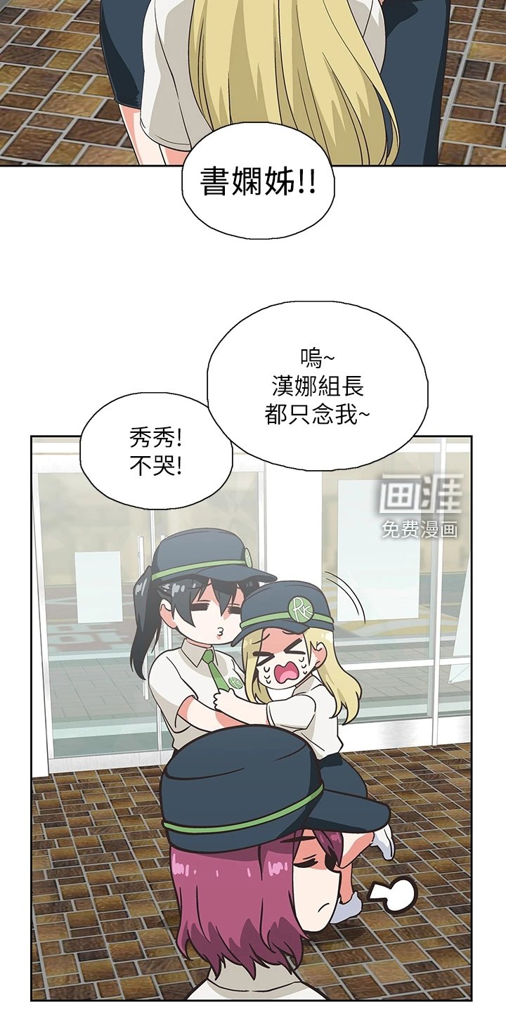 第36章：模糊带过