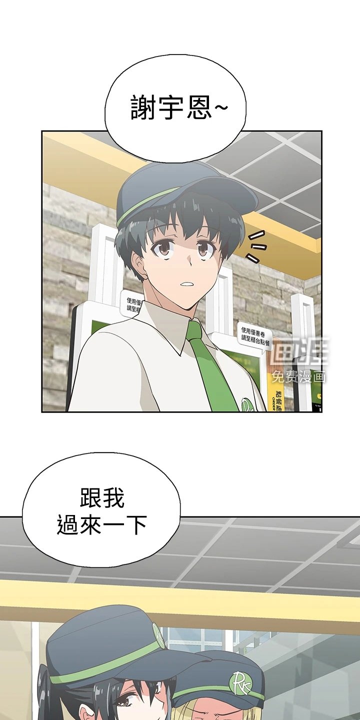 第36章：模糊带过