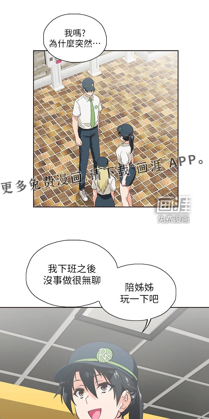 第37章：借用一下
