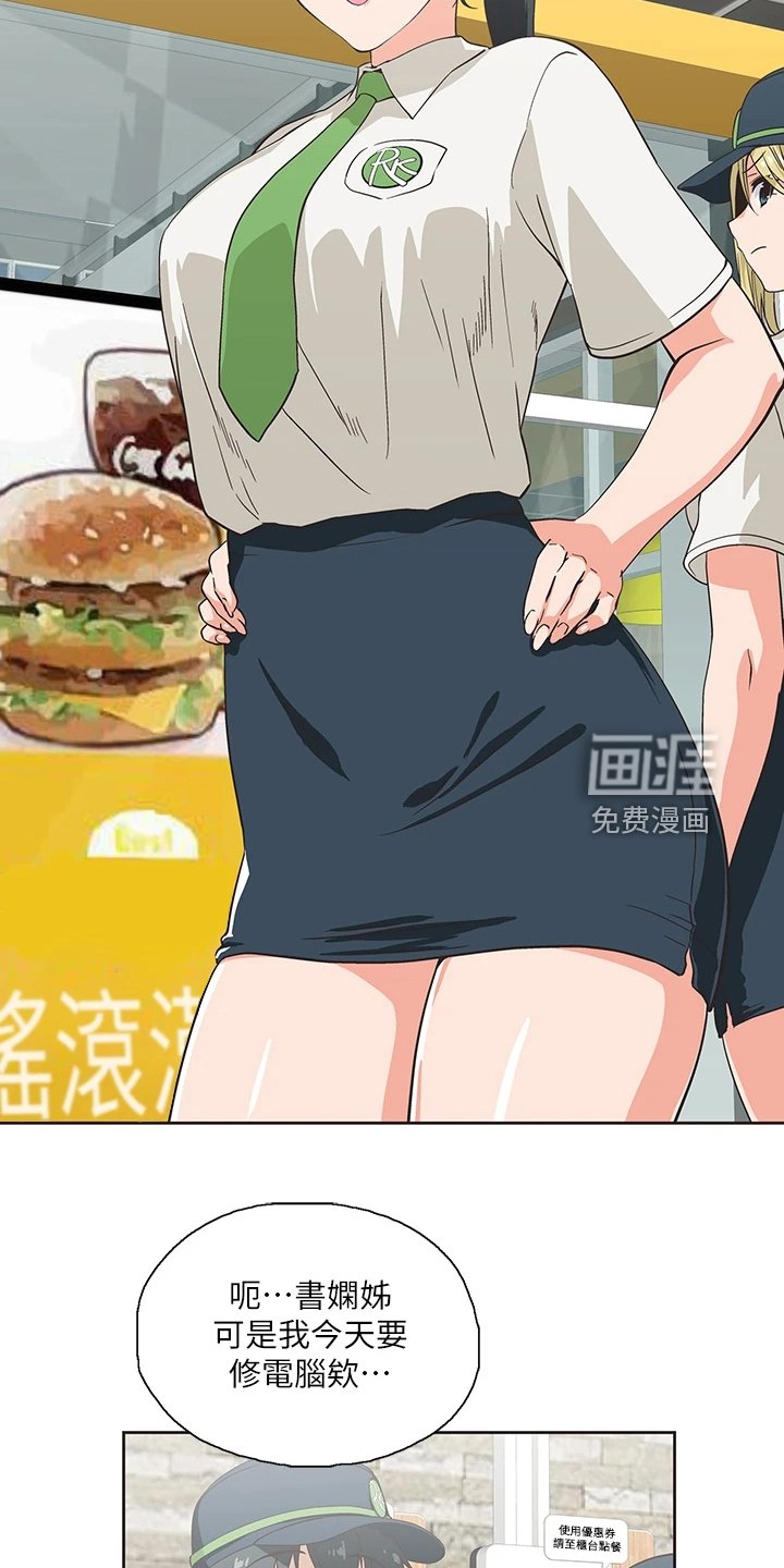 第37章：借用一下