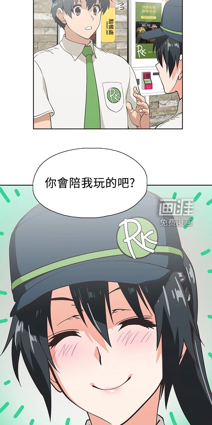 第37章：借用一下