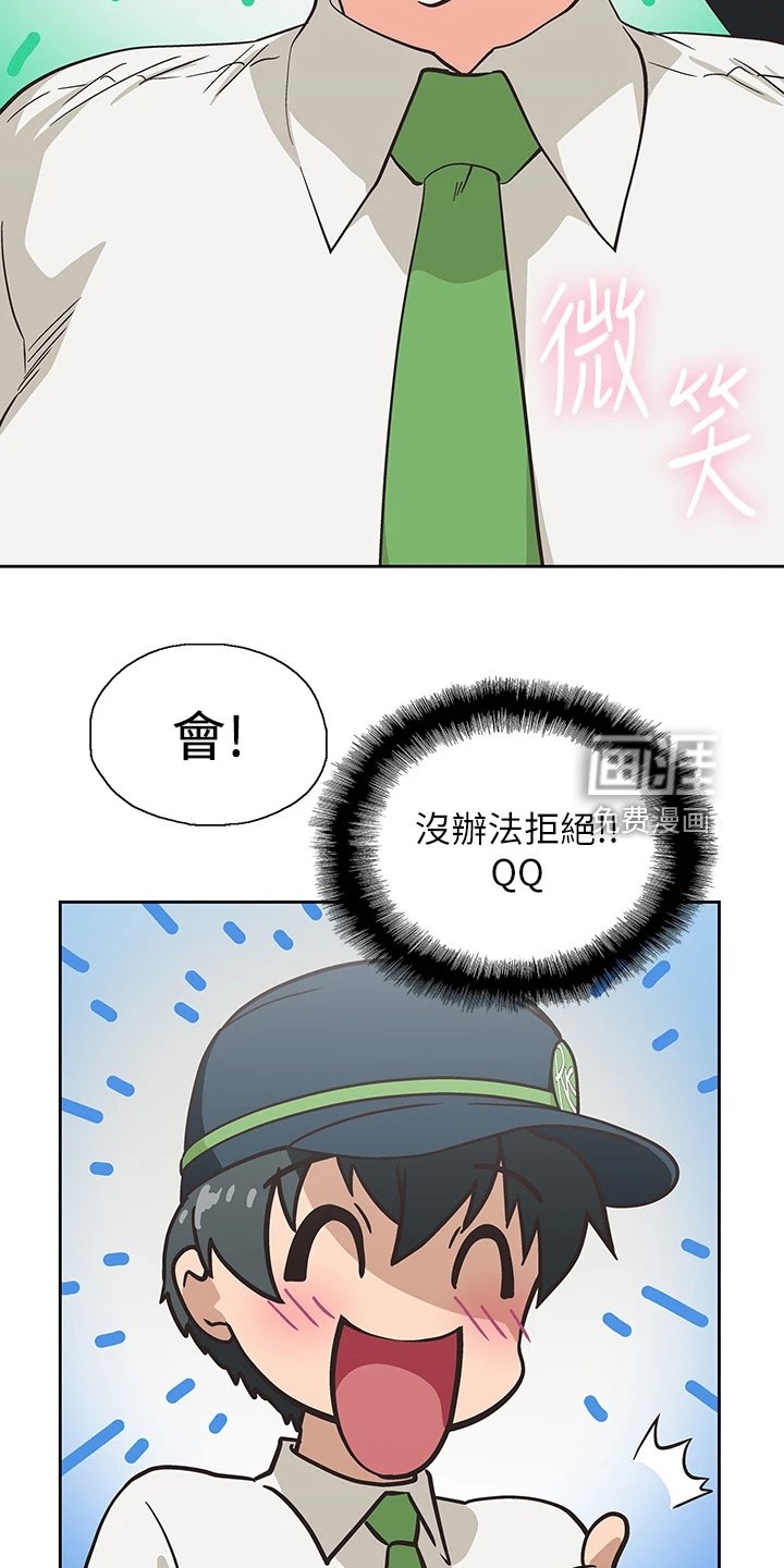 第37章：借用一下