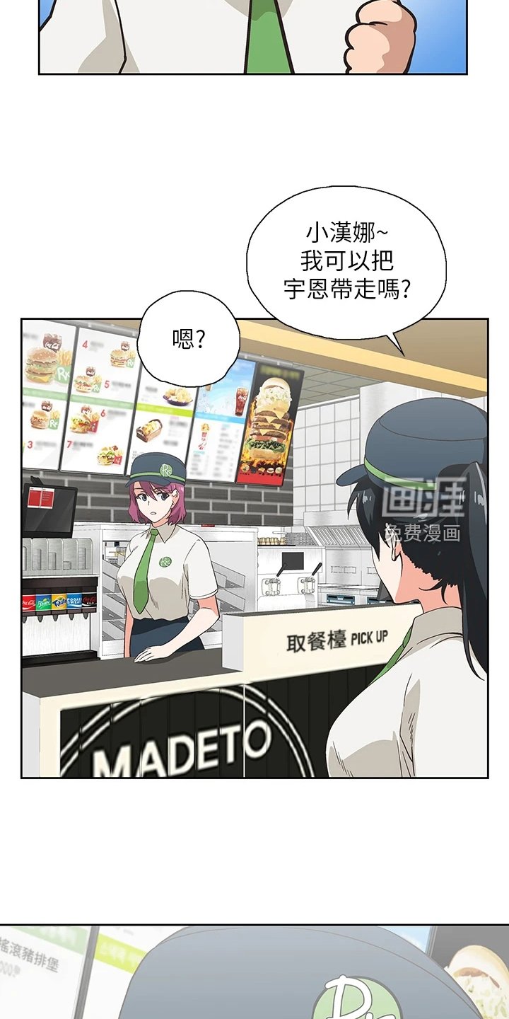 第37章：借用一下