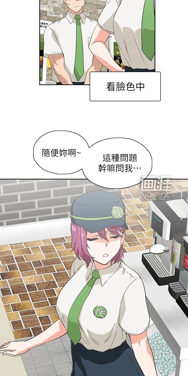 第37章：借用一下