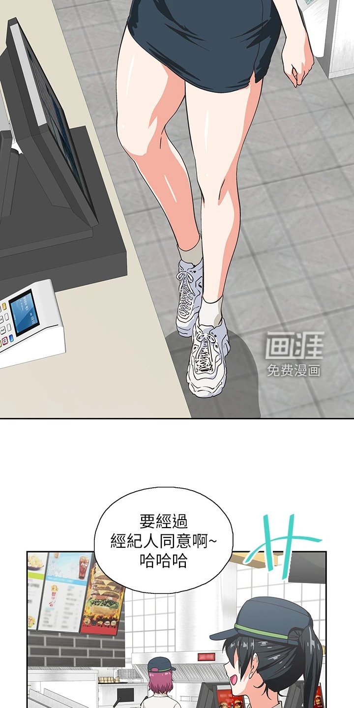 第37章：借用一下