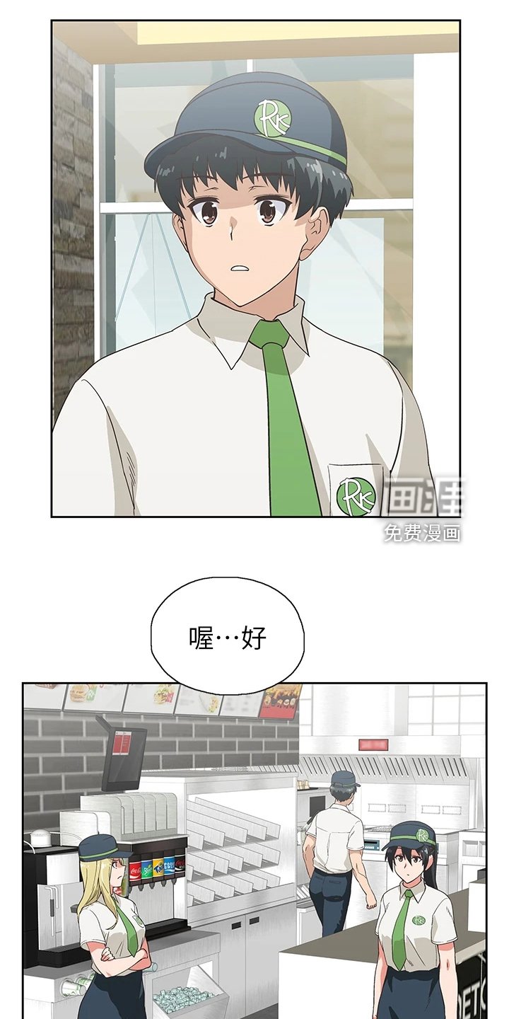 第37章：借用一下