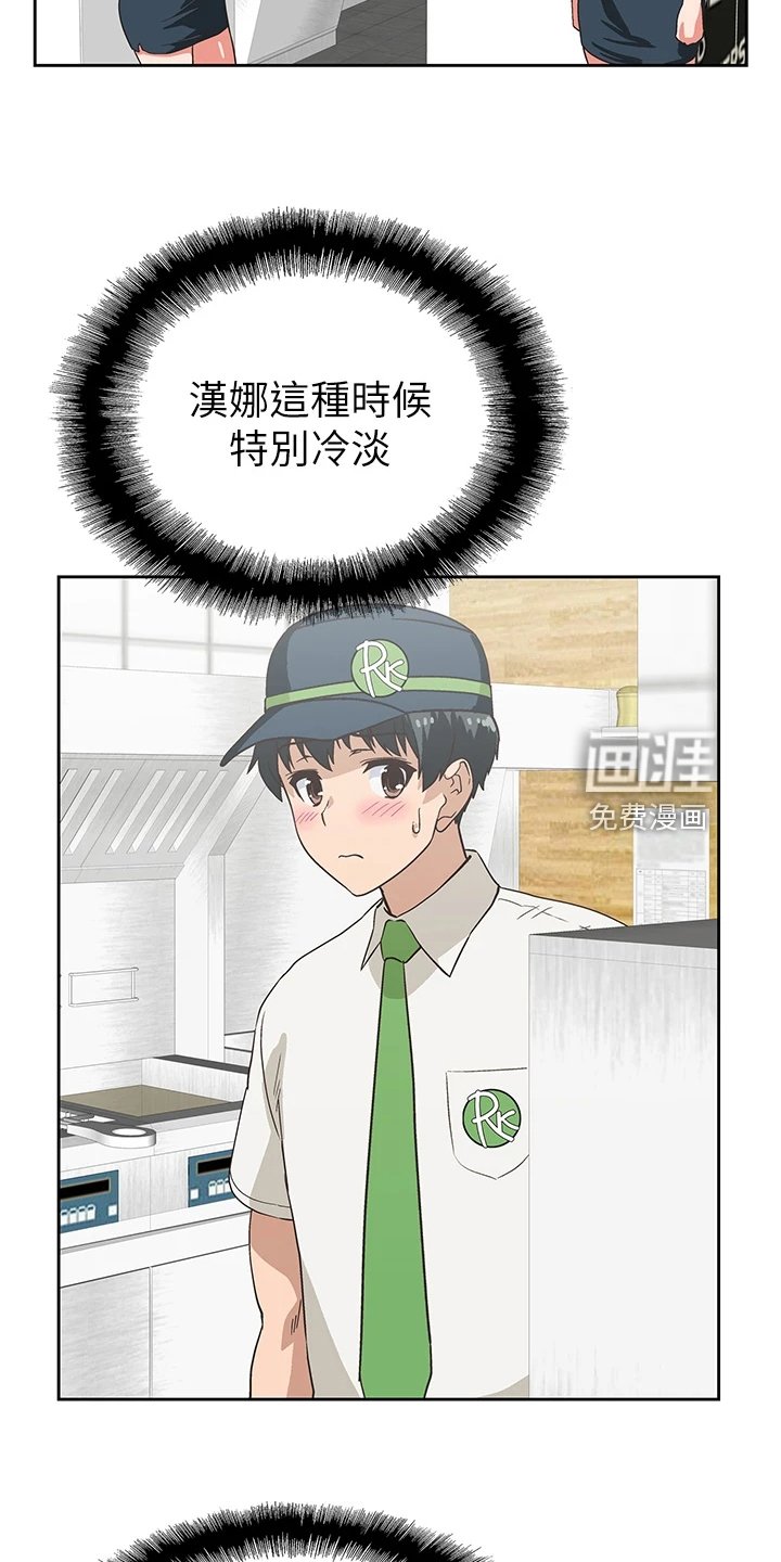 第37章：借用一下