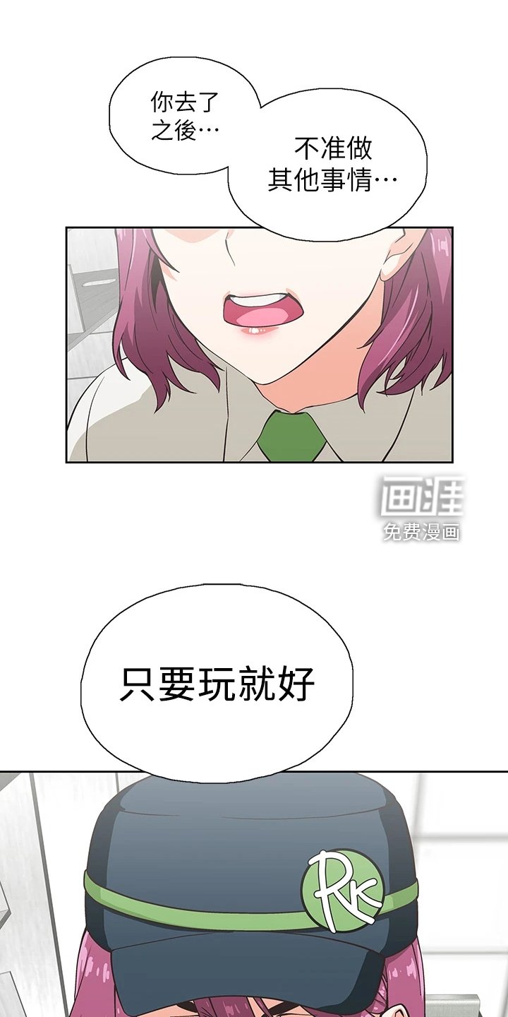 第37章：借用一下