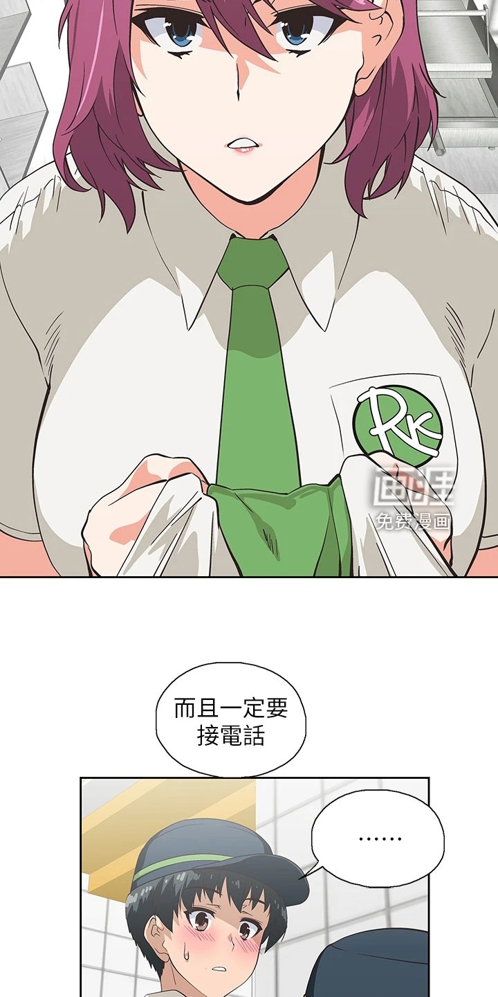 第37章：借用一下